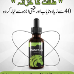 Man Plus Herbal Oil Price in Pakistan