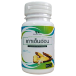 Naharitta Herbs Thao EN ON Capsules in Pakistan