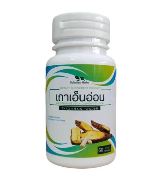 Naharitta Herbs Thao EN ON Capsules in Pakistan