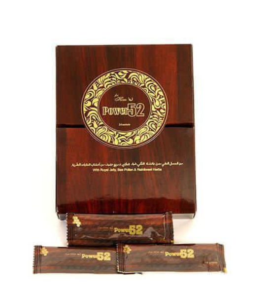Power 52 Royal Honey Price in Pakistan